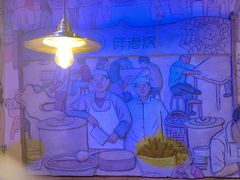 -胖老汉椒麻鸡清真新疆菜(西御街店)