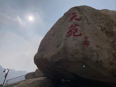 -崂山仰口游览区