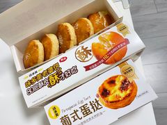 -味多美蛋糕(新和平里店)