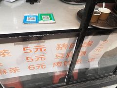 -谢怀亮芝麻茶