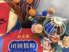 -好友缘家宴(青山路店)