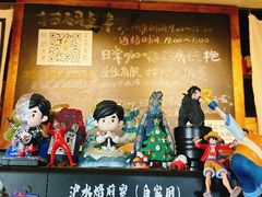 -沪水焙煎室(淡水路店)