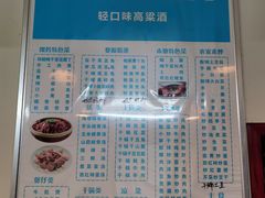 -朗妈私房菜(婺女州店)