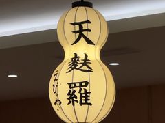 -爱蝦乃家(金虹桥店)