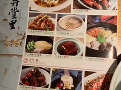 菜单-弄堂里(雨花客厅店)