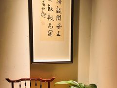 -竹里馆·淮扬菜·功夫茶(老门东店)