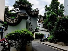 -聂记粤菜馆(鼓西路店)