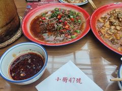 -小街47號江湖菜(四合院店)