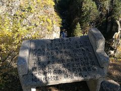 -茅兰沟国家森林公园