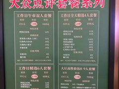 -阿明小菜·海鲜·上海菜(梅陇店)