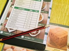 -添好运点心专门店(百老汇店)