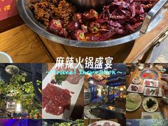 -城墙拐拐火锅(三峡广场黑金冠店)