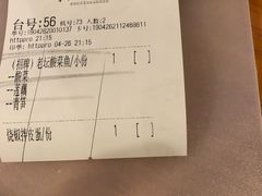 -江渔儿酸菜鱼(东二环泰禾店)