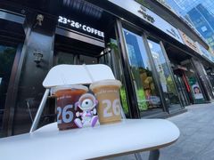 门面-2326 Coffee Roaster咖啡豆可选店(林肯公园店)