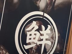 -味千拉面(淮安楚州万达店)