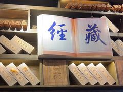 -蜀大侠火锅(春熙路店)