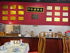 -赵家馆(燕山大街店)