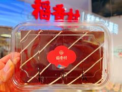 -稻香村(观前街店)
