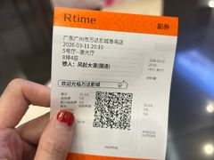 -万达影城(番禺万达广场店)