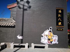 -木兰围场