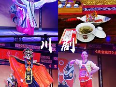 -盖碗儿梨园·变脸吐火·川剧(天府广场店)