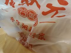 -宏状元现熬粥·京味菜(黄寺大街店)