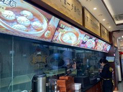 -老淮城·长鱼面(河下古镇店)
