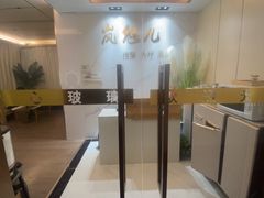 -岚魅儿·洗头头疗·按摩SPA(金光华店)