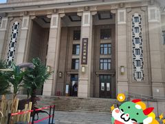 -国家自然博物馆