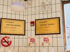 -老大昌(淮海中路店)