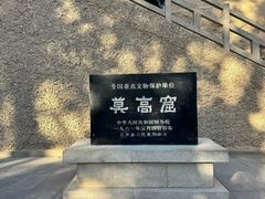 -敦煌莫高窟