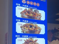 -刘记光大火锅鸡(北行店)