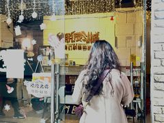 -逃脱反斗城沉浸剧情密室(北京路店)