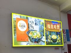 -上南瓦煲鸡·清远鸡·老字号(总店)