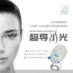 -春田皮肤管理中心品牌旗舰店