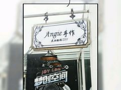 -情侣·团建·手作工坊(虹桥汇金百货店)