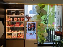 -海底捞火锅(长沙华创国际广场店)