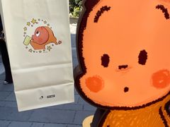 -丰盛里