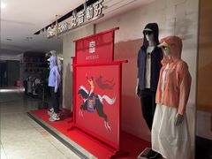 -大商麦凯乐(大连总店)