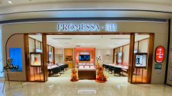 -周生生·PROMESSA(卓悦中心店)