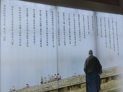 -朱自清故居