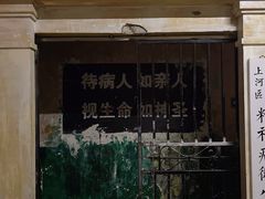 -棂笼·深度沉浸密室(武汉旗舰店)