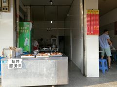 门面-渔桥李记奶汤面(东街店)