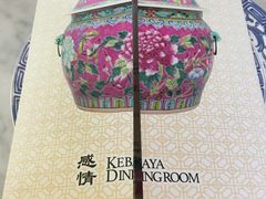 -Kebaya(七间老厝店)