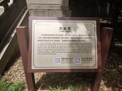 -灵谷景区