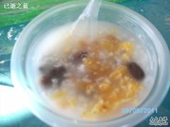 SANY0446-乐屿乐趣