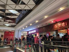 -红料理|串串有瘾·烧烤(吴中路店)