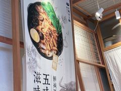 -小满手工粉(上海维璟广场店)