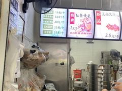 -御梁坊红糖馒头
