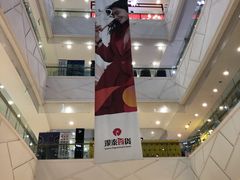 -涌上外婆桥(海宁银泰城店)